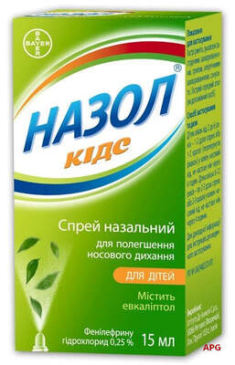 НАЗОЛ® КИДС спрей назал. 0,25 % фл. 1 №1