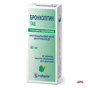 БРОНХОЛИТИН ТАБ 40 мг №20 табл.