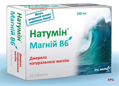 НАТУМІН МАГНІЙ B6 №24 табл.