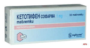 КЕТОТИФЕН СОФАРМА 1 мг N30 табл.