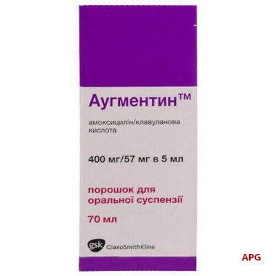 АУГМЕНТИН 400мг/5мл 70 мл пор. д/приг. сусп.