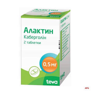 АЛАКТИН 0,5 мг N2 табл.
