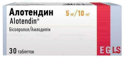 АЛОТЕНДІН 5 мг/10 мг №30 табл.