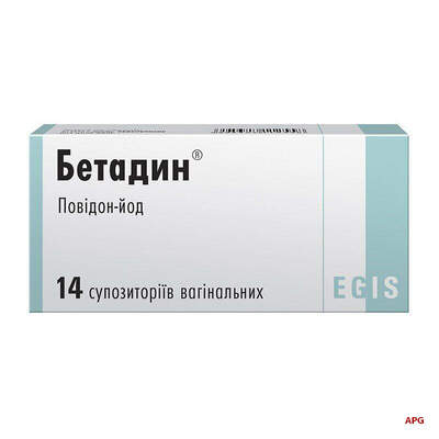 БЕТАДИНЕ 0,2 г N14 супп. вагинал.