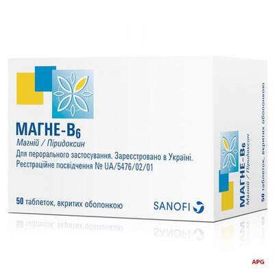 МАГНЕ-B6 №50 табл. п/о