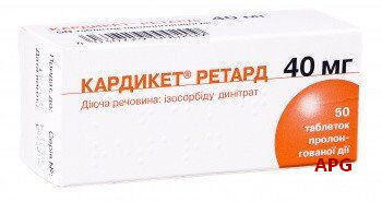 КАРДИКЕТ РЕТАРД 40 мг N50 табл. пролонг. дейст.