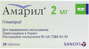 АМАРИЛ 2 мг N30 табл.