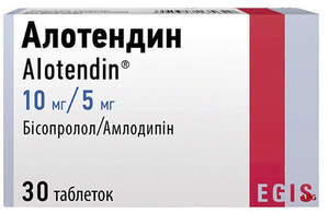АЛОТЕНДИН 10 мг/5 мг N30 табл.