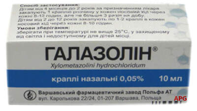 ГАЛАЗОЛІН 0,05% 10 мл краплі назал. фл.