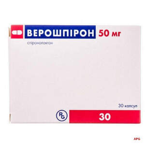 ВЕРОШПИРОН 50 мг N30 капс.