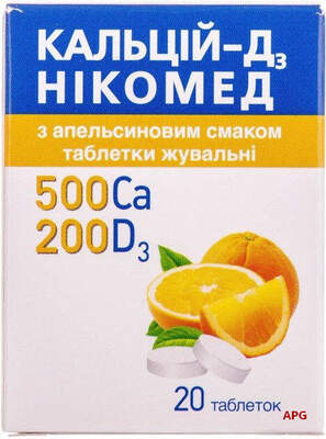 КАЛЬЦІЙ-Д3 НІКОМЕД З АПЕЛЬСИНОВИМ СМАКОМ №20 табл.