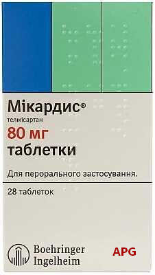 МИКАРДИС 80 мг N28 табл.