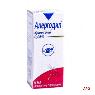 АЛЕРГОДИЛ 0,05% 6 мл крап. очні фл.