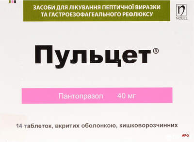 ПУЛЬЦЕТ 40 мг №14 табл. в/о