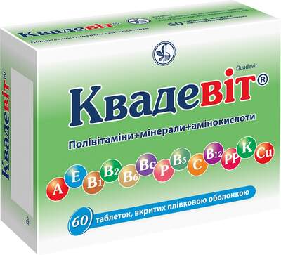КВАДЕВІТ №60 табл. в/о