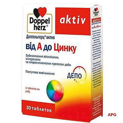 ДОППЕЛЬГЕРЦ АКТИВ ВІД А ДО ЦИНКУ №30 табл.