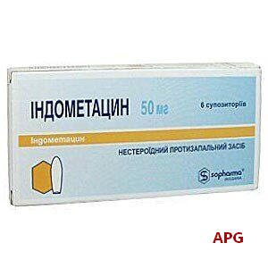 ИНДОМЕТАЦИН 50 мг N6 супп.