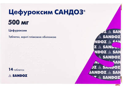 ЦЕФУРОКСИМ САНДОЗ 500 мг №14 табл. в/о