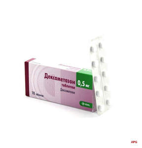 ДЕКСАМЕТАЗОН 0,5 мг N10 табл.