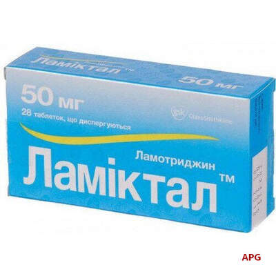 ЛАМИКТАЛ 50 мг N28 табл.