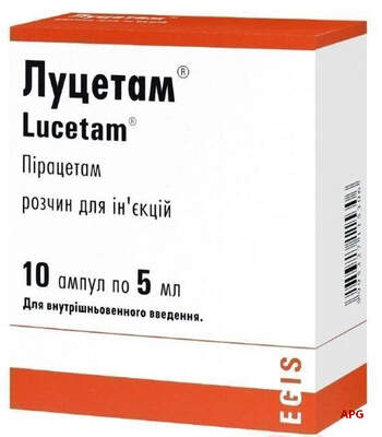 ЛУЦЕТАМ 1 г 5 мл N10 р-р д/ин. амп.