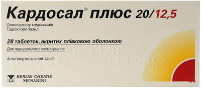 КАРДОСАЛ ПЛЮС 20/12,5 20 мг/12,5 мг №28 табл. в/о