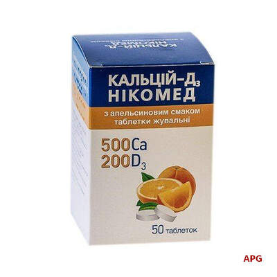 КАЛЬЦІЙ-Д3 НІКОМЕД З АПЕЛЬСИНОВИМ СМАКОМ №50 табл. жув.