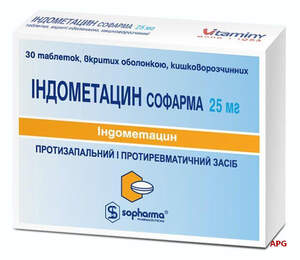 ИНДОМЕТАЦИН 25 мг N30 табл. п/о кишечно-раств.