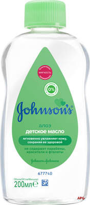 МАСЛО ДЕТ. JOHNSON'S BABY с алоэ 200 мл