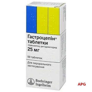 ГАСТРОЦЕПИН 25 мг N50 табл.