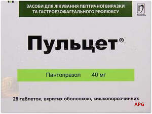 ПУЛЬЦЕТ 40 мг N28 табл.