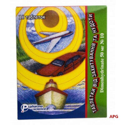 ТАБЛ. ВІД ЗАХИТУВАННЯ ТА НУДОТИ 50 мг №10 табл.