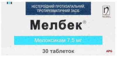 МЕЛБЕК 7,5 мг №30 табл.