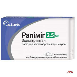 РАПИМИГ 2,5 мг N6 табл.