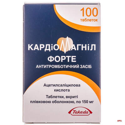 КАРДІОМАГНІЛ ФОРТЕ 150 мг №100 табл. в/о