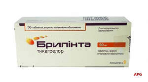 БРИЛИНТА 90 мг N56 табл. в/о