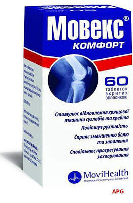 МОВЕКС КОМФОРТ N60 табл.