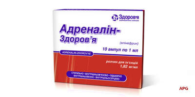 АДРЕНАЛІН-ЗДОРОВ'Я 0,18% 1 мл №10 р-н д/ін. амп.