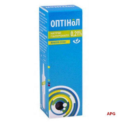 ОПТИНОЛ 0,21% 10 мл N1 кап. глаз. фл.-капельн.