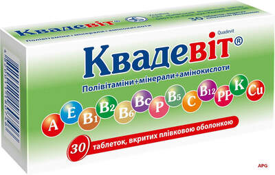 КВАДЕВІТ №30 табл. в/о