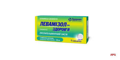 ЛЕВАМІЗОЛ-ЗДОРОВ'Я 0,15 г №1 табл.