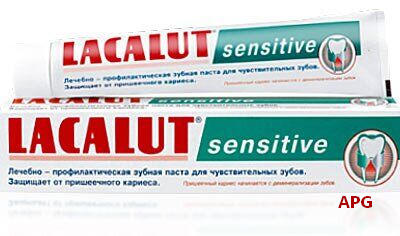 З.П. LACALUT SENSITIVE 75 мл