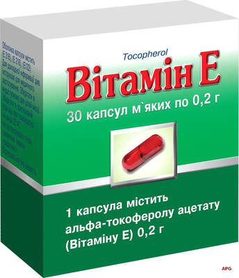 ВИТ. E 0,2 г. N30 капс. мягкие контурн. ячейк. уп.