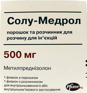 СОЛУ-МЕДРОЛ 500 мг + р-ль 7,8 мл N1 пор. д/п р-ра д/ин. фл.