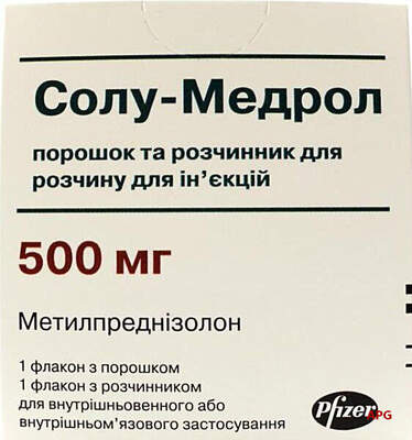 СОЛУ-МЕДРОЛ 500 мг ліофіл. пор. д/п ін. р-ну фл. + р-к