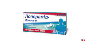 ЛОПЕРАМИД-ЗДОРОВЬЕ 2 мг N20 табл. к.яч.уп.