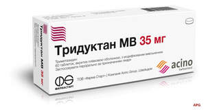 ТРИДУКТАН МВ 35 мг N60 табл., п/о, с модиф. высвоб. к.яч.уп.