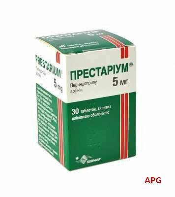 ПРЕСТАРІУМ 5 мг №30 табл. в/о