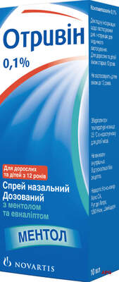 ОТРИВІН /МЕНТОЛ, ЕВКАЛІПТ/ 0,1% 10 мл спрей назал. фл.