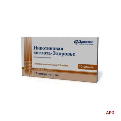 ВІТ. PP-ЗДОРОВ'Я 1% 1 мл №10 р-н д/ін. амп.